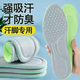 Mogwort déodorisant les semelles pour hommes et femmes, super socle sportive Air Cushion Shock Absorption pendant longtemps, pas de prévention des semelles pour les semelles pour les sports debout + Mogwort déodorisant [2 paires] - Gray 42 [Crossible]