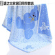 Pick up cat baby bath towel newborn child towel quilt baby cotton square thickened large blanket super soft absorbent big bear blue 110x110cm