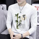 Jingpu Fei Round Neck Langarm T-Shirt Herren Trendy Marke INS Nationaler Trend Solid Color-Kleidung 9787 Kohlenstoffgrau + 9754 Grau M [Vorgeschlagen 95-115jin [Jin ist gleich 0,5 kg]]