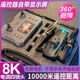 
Unlicensed drone aerial photography high-definition digital image transmission four-axis intelligent long battery life 60 minutes zoom folding photography Folded version - no aerial photography - follow the return night shooting + box (dual battery) dishes with fine accessories package + charging cable + warranty