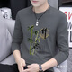 Jingpu Fei Round Neck Langarm T-Shirt Herren Trendy Marke INS Nationaler Trend Solid Color-Kleidung 9787 Kohlenstoffgrau + 9754 Grau M [Vorgeschlagen 95-115jin [Jin ist gleich 0,5 kg]]