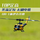 
RHSKY remote control helicopter UH-1 Hueye like real model aircraft intelligent height-fixing children's toys with fall resistance C032 optical flow positioning pink Shuangfei three batteries