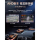 适用于现代IX35/IX25导航仪中控屏显示屏车载大屏倒车影像一体机 wifi版1+16G导航 官方标配