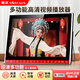 Jin Zheng alter Mann singt die Opera-Maschine XY-1506 Tragbarer Theater ansehen Radio Square Dance Video Machine Audio mit Display Player Mobiler kleiner Fernseher