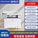奔图（PANTUM）7109DW无线激光打印机扫描复印一体机办公家用自动双面7160DW 奔图M7170DW自动双面+输稿器+远程 更高配置 官方标配 买套餐更划算更耐用