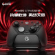 Gamessir G7 Pro Microsoft Xbox Autorisierte Elite -Game -Controller mit Basis TMR Rocker Body Feel Double Cut Trigger Bluetooth PC -Serie Wireless Steam Android TV