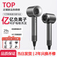 Leifen Ruiyue Hair Dryer Home Silent Negative Ion High-Power Hair Dryer Hair Dryer Home Hair Salon Constant Temperature Hair Care Series Special for Men and Women Hair Styling Deep Space Gray-Five Air Nozzles Billion-level Hydrating Negative Ions Constant Temperature Hair Care Cable 1.7 Meters Gift Box