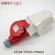 工业插头插座5芯16A32A明装暗装连接器TYPR-235 380v-16a5芯明装typr6623 插座