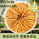 Cordyceps sinensis big broken grass pure meat festival affordable authentic big broken grass 50g gift box for gift for self-use. Authentic fine meat festival 5g pack for Tibet Nagqu authentic fine meat festival