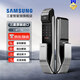 三星（SAMSUNG） 指纹锁智能家居家用入户防盗门木门电子密码锁P718京东物流 P718银【全自动锁体+光学指纹】