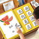 幼儿识字早教安静书宝宝粘贴书儿童魔术贴卡片玩具认字卡 【识字安静书】认识动作 无规格