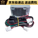 Daiji Yanxuan Dell 3080 5080 3890 3690 3060 3881 3268 3470 5090 Alimentation du châssis de bureau 600W6 + 4 + 4 + Carte graphique Double 8 broches