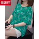 Hengyuanxiang plus taille fat mm d'été nouveau t-shirt à manches courtes pour femmes coréen version fat girl polyvalent lâche lâche slimly top 6626 orange 3xl 160-180jin [Jin est égal à 0,5 kg]