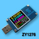 电流电压表USB仪QC4+PD3.02.0PPS快充协议容量U2铝合金ZY1276P大 ZY1276P大蓝表蓝色
