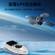 
McNover GPS positioning boat for 500 meters long distance nesting hooks and pulling net boat for low-electric automatic return fishing special boat for fishing. Bare boat without batteries, remote control, no accessories