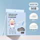Sweet Wave Sea Baby Cotton Swab Stick Stick Ear Pulling Artifact Newborn Stick Ear Wax Stick Children Disposable Ear Picking Stick