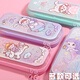 Maishuang yizhou aicksand cencil cancel case mermaid cancil case case case начальная школа Стучковые канцелярские канцелярские товары Сумка для девочек карандашо