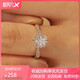 Moissanite diamond ring 1 carat Pt950 platinum six-pointed star wedding ring to give to girlfriend and wife on Chinese Valentine's Day. Six-pointed star diamond ring 1 carat - light luxury model