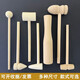 Mi Lanshi small wooden children's golden egg hammer kitchen toy mallet toy hammer planet hammer 18*43mm