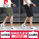 皮尔卡丹（pierre cardin）印花棉短裤男士中裤潮流夏季休闲拉链口袋宽松五分裤薄款大裤衩 6626-黑色+黑色-纯棉 L 建议90-110斤/28-29码