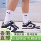 耐克（NIKE）DUNK LOW男子运动鞋复古板鞋胶底低帮轻便缓震DD1391 100白色/黑/白色 38.5