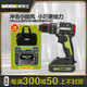 
Wax WU173/WU361 brushless charging impact drill lithium battery screwdriver power tool household flash drill WU361+WU3884.0 double electric + fast charging