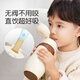 Shixi children's thermos cup direct drinking straw cup large capacity kettle 316L stainless steel Harbin Polar Park co-branded model