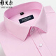 CEO Yageor men's long-sleeved shirt pure cotton business casual formal wear solid color non-iron work professional white shirt 6623 39 (Suggested 128-138Jin [Jin equals 0.5 kg])