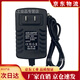 15v2a power adapter audio charger universal 3A/4A/5A/6A trolley case Xianke Shanshui Temei 15 V2A