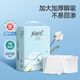 
Light skin care pads for pregnant women, mattresses, adults, infants, elderly disposable urine separator pads 60*90cm10 tablets
