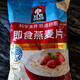 Quaker (Quaker) Flavour d'origine 1000g Céréale d'avoine pure prête à manger sans cuisiner un remplacement de repas paresseux nourriture semi-finis de petit-déjeuner [sac] _oatmeal 1478g * 2 sacs