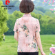 Pier Cardin Mother d'âge moyen Summer Summer à manches courtes 2025 Nouvelle chemise imprimée à la mode Top d'âge moyen et âgé pour les femmes Gift de la fête des mères Pratique - Red [6623 Modèles] 2xl [suggéré 105-120jin [Jin est égal à 0,5 kg]]]