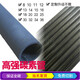 High-strength pipe 89101212.51415161819202225 carbon fiber pipe 12101 meters thick 1 carbon pipe outer diameter and inner diameter is not
