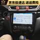 遥绾惜适用于日适用于产14-19款奇骏/逍客智能声控导航仪中控显示大屏车 WIFI版2G+32G 官方标配+倒车后视
