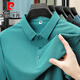 Pier Cardin Perle Schnelles trockenes Polohemd Herren Eis Sense Summer Business Kurzarm nahtlos gepresstes Polo -Hemd Workwear Ice Seide T 12357 Flacher Mond M.