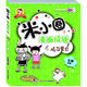 Mi Xiaoquan Comics Idioms, 1, 2, 3, 10 Klassen, 678-10 Jahre alt, 4, 5, 66. Klasse, 4, 5, 6. Klasse, 5, 6. Klasse, Mi Xiaoquan School Brain Teasers