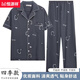 恒源祥夏季睡衣男士短袖长裤棉质薄款休闲大码开衫宽松家居服可外穿套装 SS6625 L 【95-120斤】