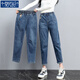Modale neun-Punkte-hellblaue elastische Taille Jeans Lose großer Größe hoher Taille Neues kleines elastisches Harren Slim Dad Hosen 6630 Hellblau Harren 9-Punkt 28 Größe Zwei Fuß eins (100-110jin [Jin entspricht 0,5 kg])