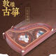 MPPMCK敦煌古筝696D双鹤朝阳694DQ694KK蕉窗夜语694TT初学考级演奏级筝 694LCC祥云配件大礼包