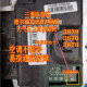 Litian 3879 3870 3878 Mitsubishi Outlander Dongfeng Delphi Computer Atmosphärter Drucksensor Patch 8-Pin 387* Serie Demontage