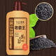 老姜王洗发水姜汁养护蓬松滋养祛屑柔顺丝滑生姜洗发露750ML 老姜王洗发水*1瓶
