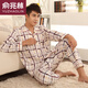 Yu Zhaolin Brandneuer Pyjamas Frühlings- und Sommer-Herren-Langarm-Strickjacken mit Plus Größe Dünnmodell Modal Herren Hauskleidung Frühling und Sommerwein Red 844# Red 2xl [Vorgeschlagener Körper 165172]