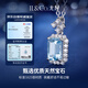 IL&CO Youke Aquamarine Necklace Women's Perfume Bottle Pendant S925 Silver Chinese Valentine's Day Gift for Girlfriend and Wife