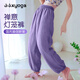 Double Show 2025 New Yoga Pants Women's Beautiful Loose Healing Zen Pilates Training Fitness Cotton Linen Wide Leg Bloomers Smudged Purple Top + Purple Pants Set L 110-120