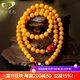 GONMCEAN Beeswax Bracelet Women's Multiple Circles Amber Jade Heather Southern Red Buddha Accessories Chicken Butter Yellow Full Honey 108 Buddha Beads Bracelet Beads 6MM Four Circles 108 Beads