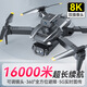 DJI Elf DJI UAV Official Website Flagship Store Intelligent Obstacle-avoiding Brushless Remote Control Aircraft 8k Long-range Aerial Photography Entry-Level Remote Control Aircraft Toys 6-12 Years Eve Official Flagship DRM10 Dual Camera Black