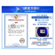 Feihe Xing Feifan Zhuorui Formule de bébé 1ère étape 750G + 300G [Profitez après la vérification des nouveaux clients] 750G + 300G (total 1050g)