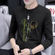 Jingpu Fei Round Neck Langarm T-Shirt Herren Trendy Marke INS Nationaler Trend Solid Color-Kleidung 9787 Kohlenstoffgrau + 9754 Grau M [Vorgeschlagen 95-115jin [Jin ist gleich 0,5 kg]]