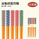 Xingfang Natural Bamboo Chopsticks Home High-end Healthy Non-slip Anti-mold Resistant High Temperature 7mm Bamboo Chopsticks 5 Pairs