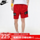 耐克（NIKE）  男装 篮球 针织短裤 SHORT CZ4772-687 CZ4772-687/秋季  L (175/80A)